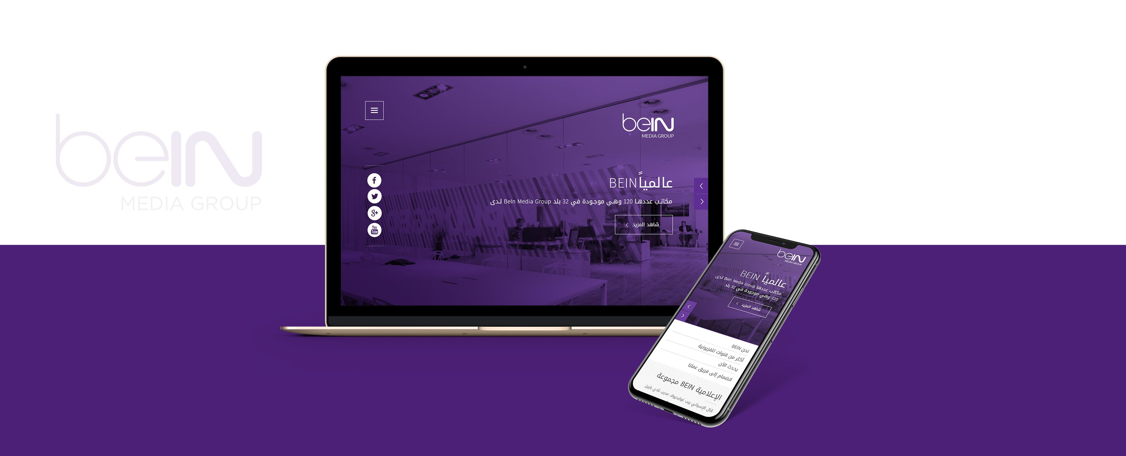 beIN MEDIA GROUP par Agence Web Kernix